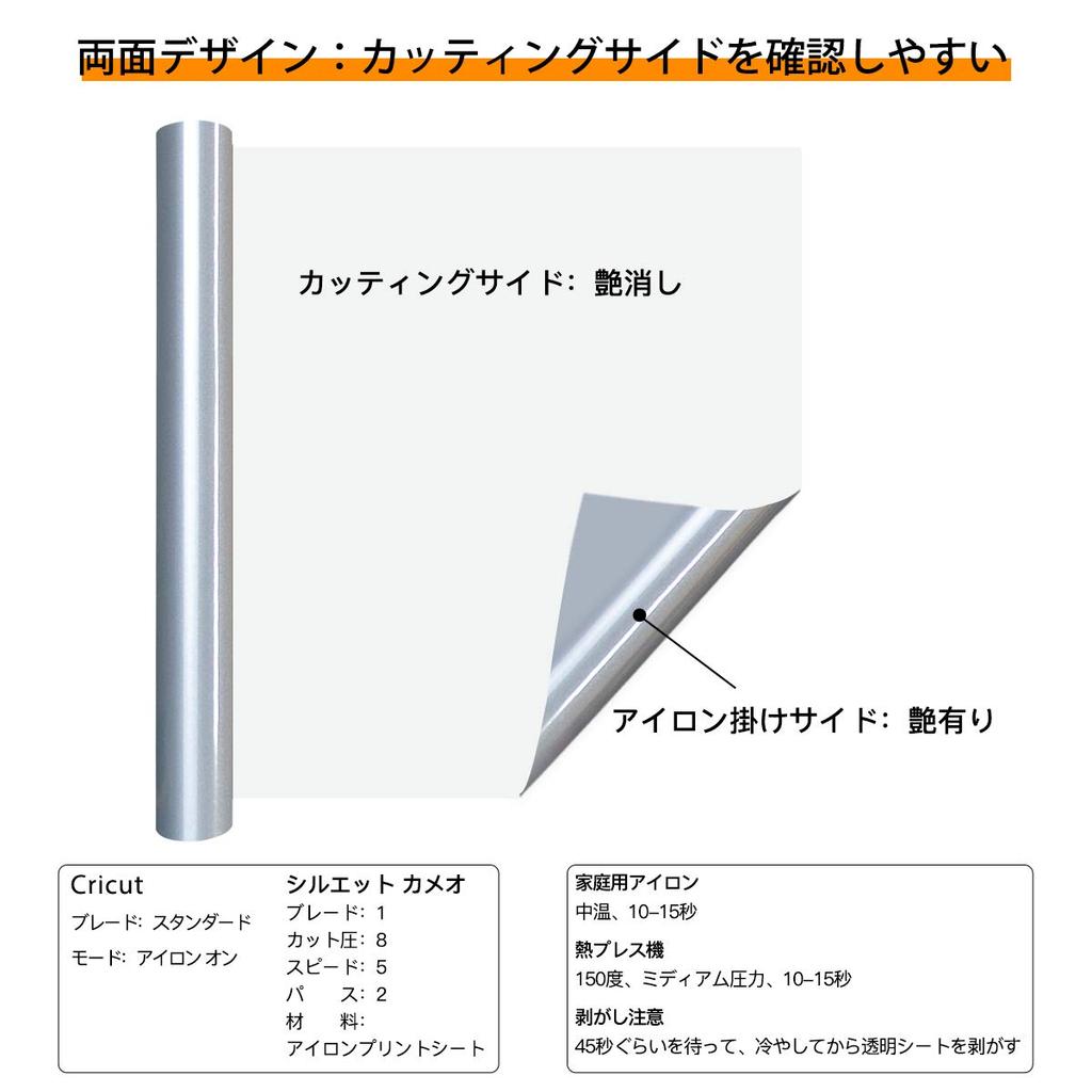 YRYM HT Iron-on Transfer Sheet 152x30cm Heat Transfer Rubber Sheet PU Silver Fabric DIY Suitable for Cotton and Polyester