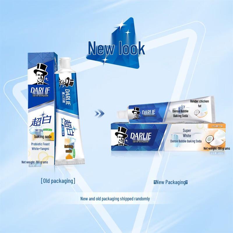 Darlie All Shiny White Baking Soda Toothpaste, 2-Pack