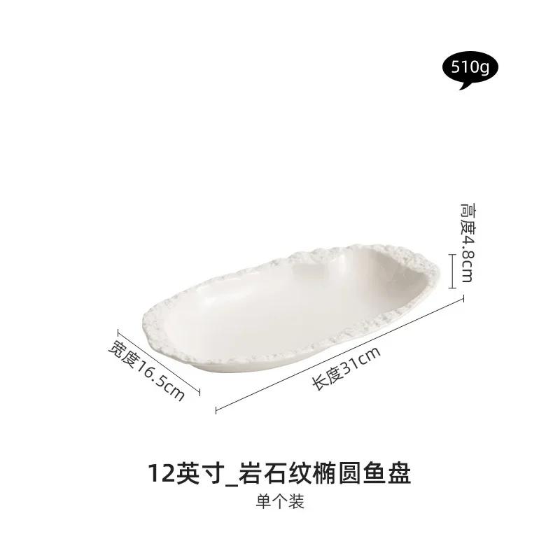 Creative Stone Pattern Edge Ceramic Plate Pure White Salad Plate Dessert Plate Thick Soup Plates Deep Plates Hotel Tableware