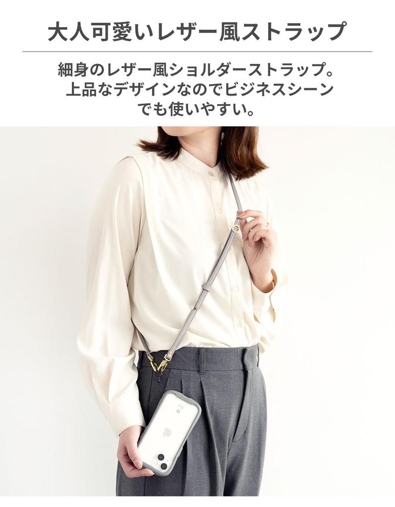 IFace Sznurek do zawieszania i na ramię na telefon iFace na szyję iFace na ramię (Skóra PU/Szary) [Smycz do smartfona/telefonu komórkowego, Smycz, Smycz crossbody/na szyję, Zapobieganie,