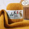 New 4-Strand Cashmere Thread, Hand-Woven Scarf, Hat, Clothes Thread, Skin-Friendly And Warm Wool Thread