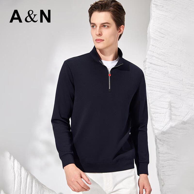 Antonio Men's Cashmere Blend Stand Collar Sweatshirt