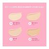 [Banilaco] BANILACO Essence Skin Pink Cushion 12g SPF50+ PA+++ Foundation Cushion Foundation Foundation Makeup Base Base Makeup Gloss Coverage Moist