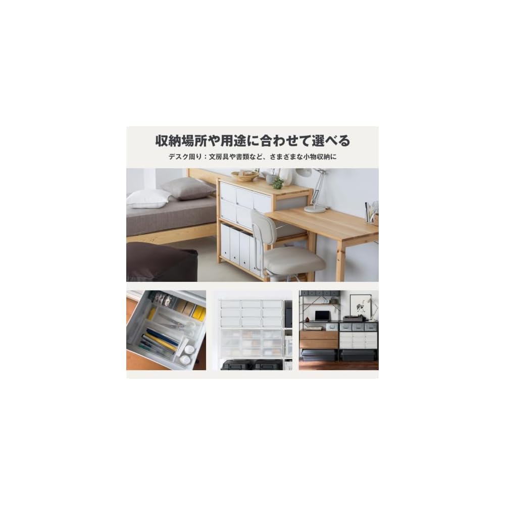 MUJI Recycled Polypropylene Small Item Storage Case, Medium, 2 Drawers, White Gray - Approx. W26 x