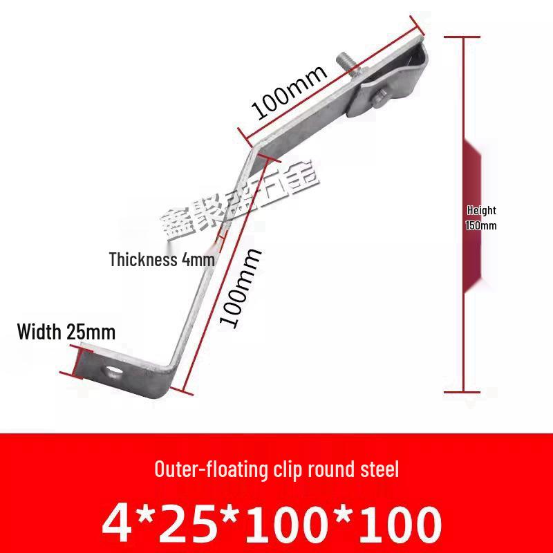 Z-Shaped & L-Shaped Steel Hook for Lightning Protection on Metal Roofs