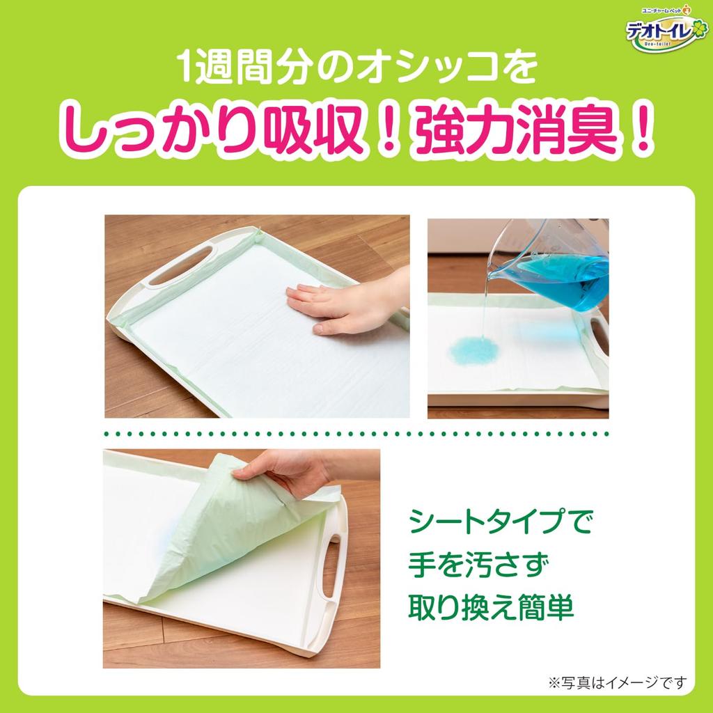 Level Deodorizing and Antibacterial Sheets for Cats System Toilet System Toilet for Cats [Sterile Odorless] (21 Sheets) [Cat Sheets]