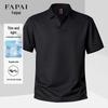 FAPAI Men's Summer Casual Polo Shirt