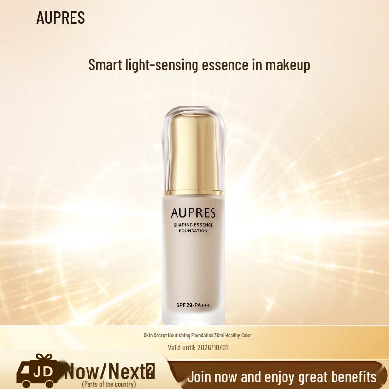 

AUPRES Secret Foundation