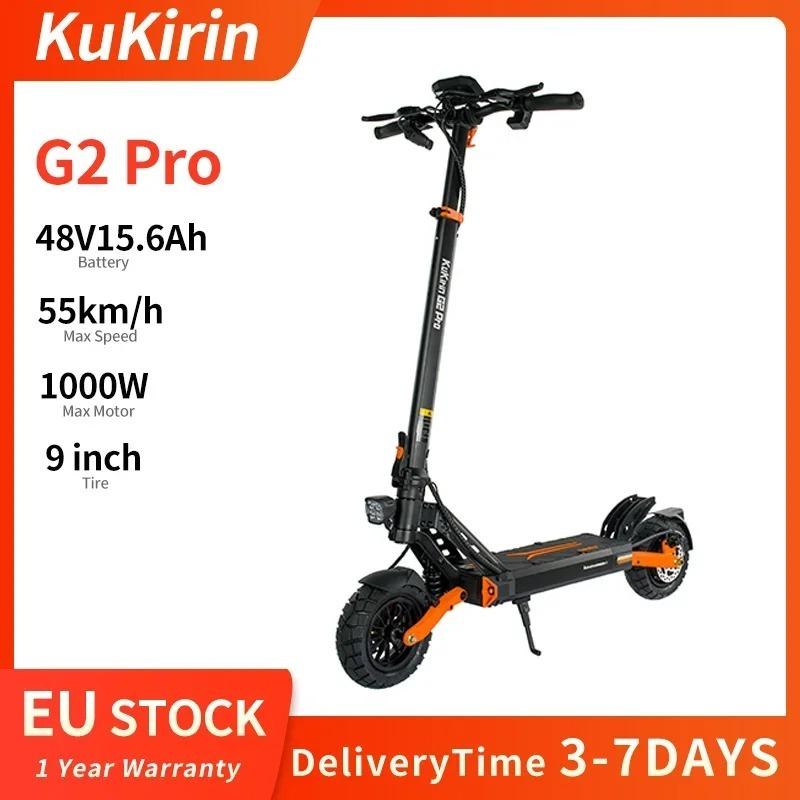 2025 New KuKirin G2 Pro Foldable Electric Scooter 1000W 48V 15.6AH Maximum Speed 45 Km/h Range Up To 58 Km 9 " Tires