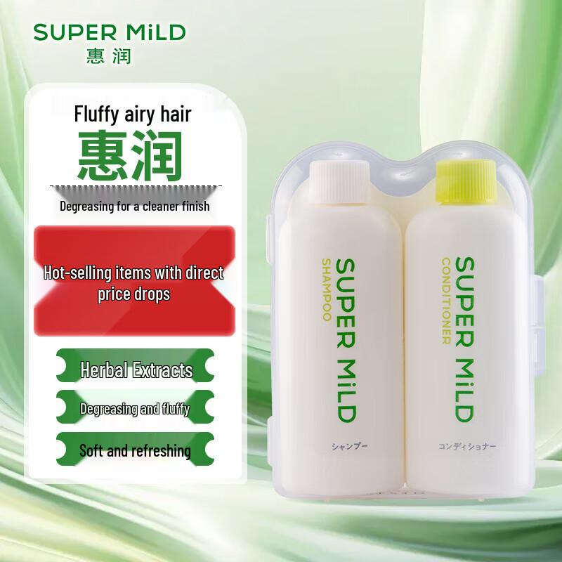 Fressy Gentle Cleanse Shampoo Mini Travel Pack