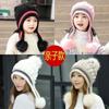 Parent-child Children's Hats, Winter Girls' Princess Hats, Autumn and Winter Velvet Warm Baby Ear Hats, Wool Hats, Winter Models