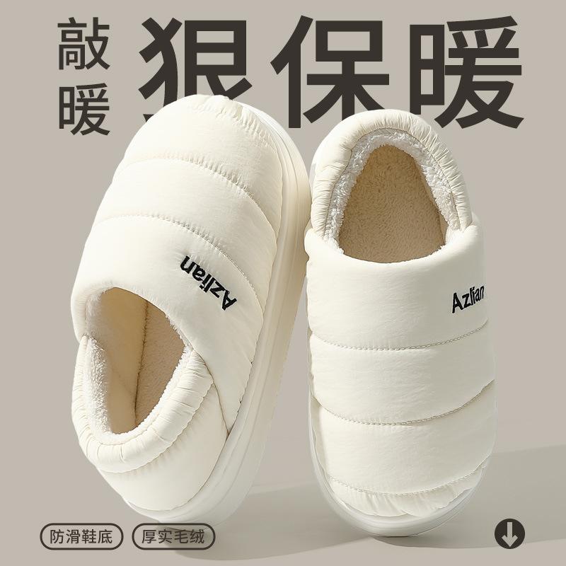 

Пара утолщенных водонепроницаемых новых хлопковых туфель, мужская сумка, теплые и бархатные зимние хлопковые тапочки, можно носить на улице 36-37