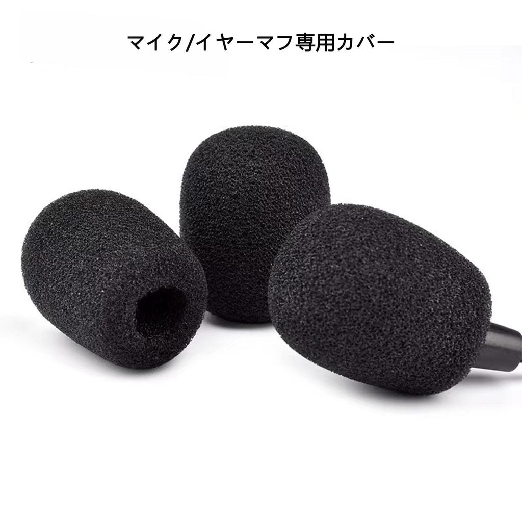 Set of 10 Headset Microphone Sponge 30 x 8mm Replacement Intercom Microphone Cover Headphone Windshield Noise Prevention Black Windscreen