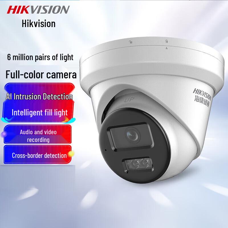 

HIKVISION DS-2CD3366WDV3-L 6MP Full-Color POE Network Dome Camera
