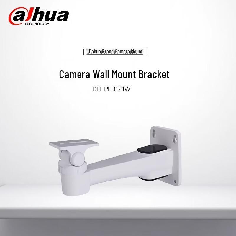 Dahua Wall Mount Bracket for Bullet Cameras