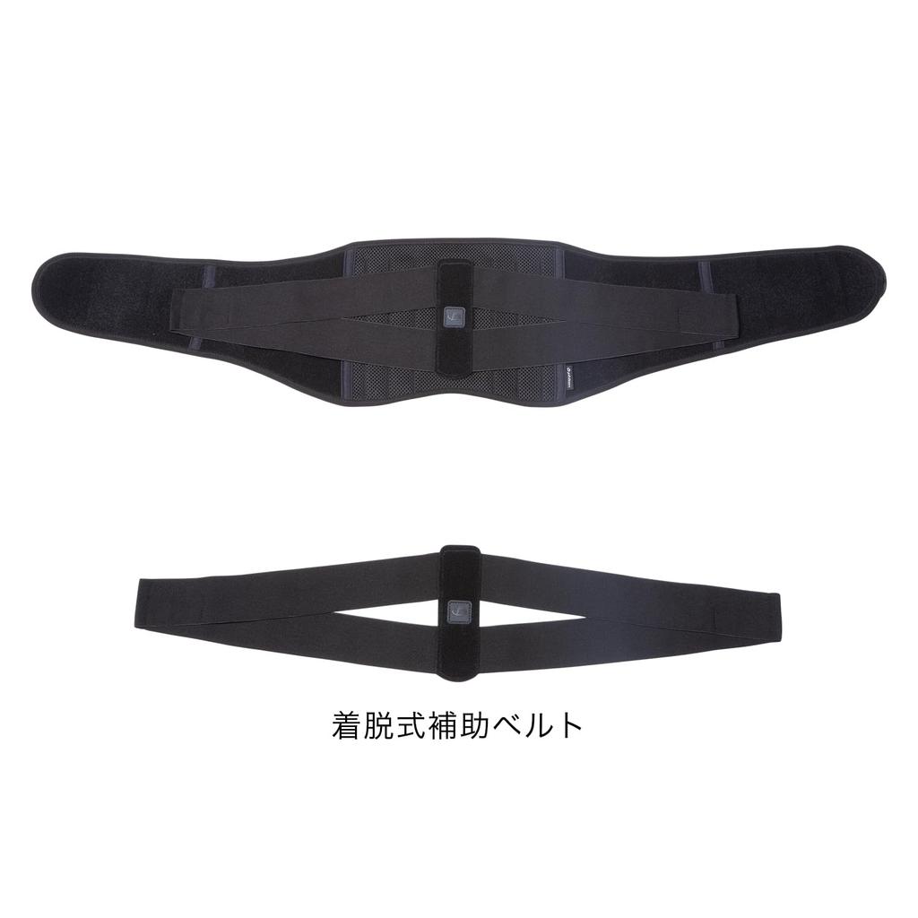 Phiten Metax Lumbar Hard Size Strong back pain suitable for acute lower back herniated and standing Includes support stays and belt for increased