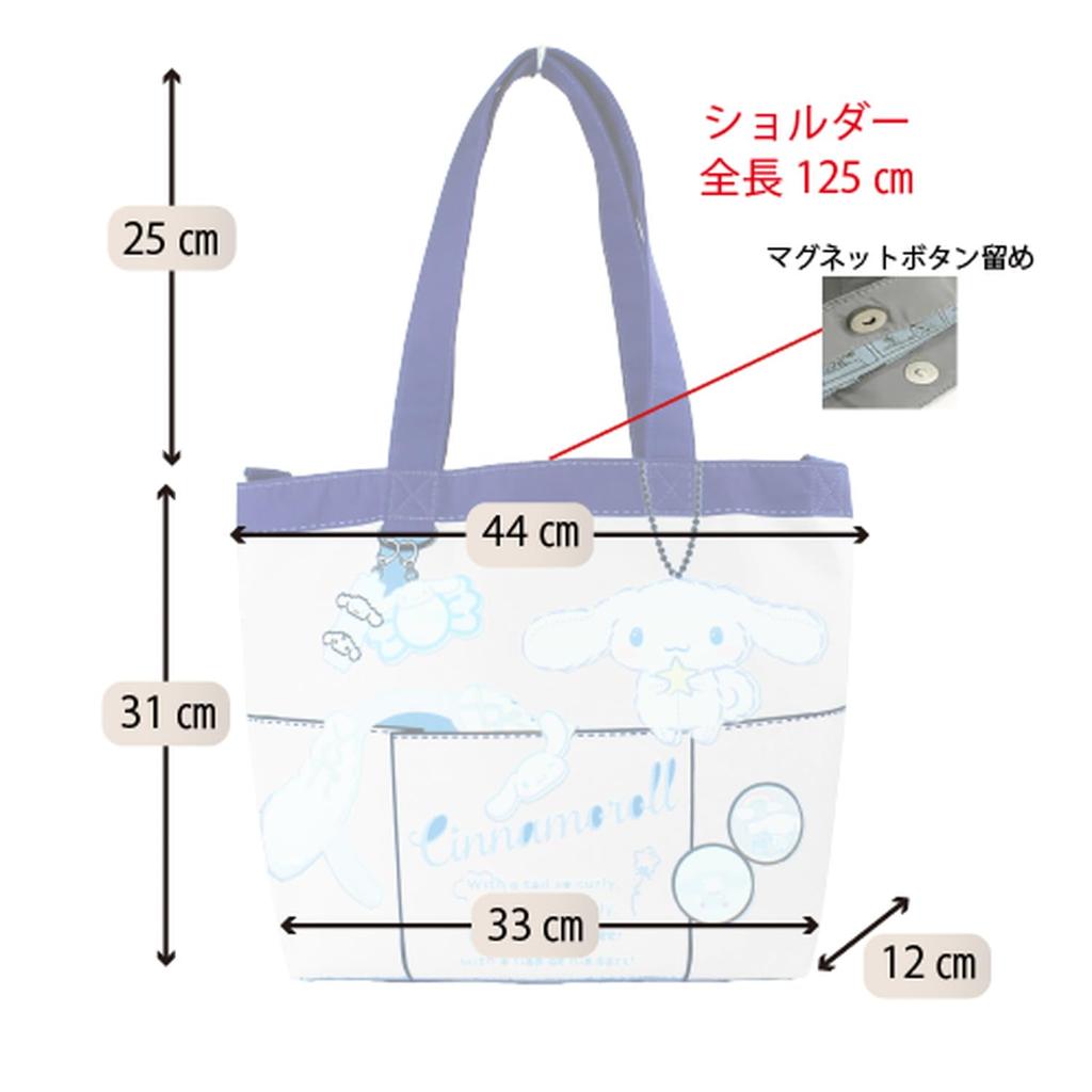 Kuromi Trompe Shoulder Bag L'oeil 2-way