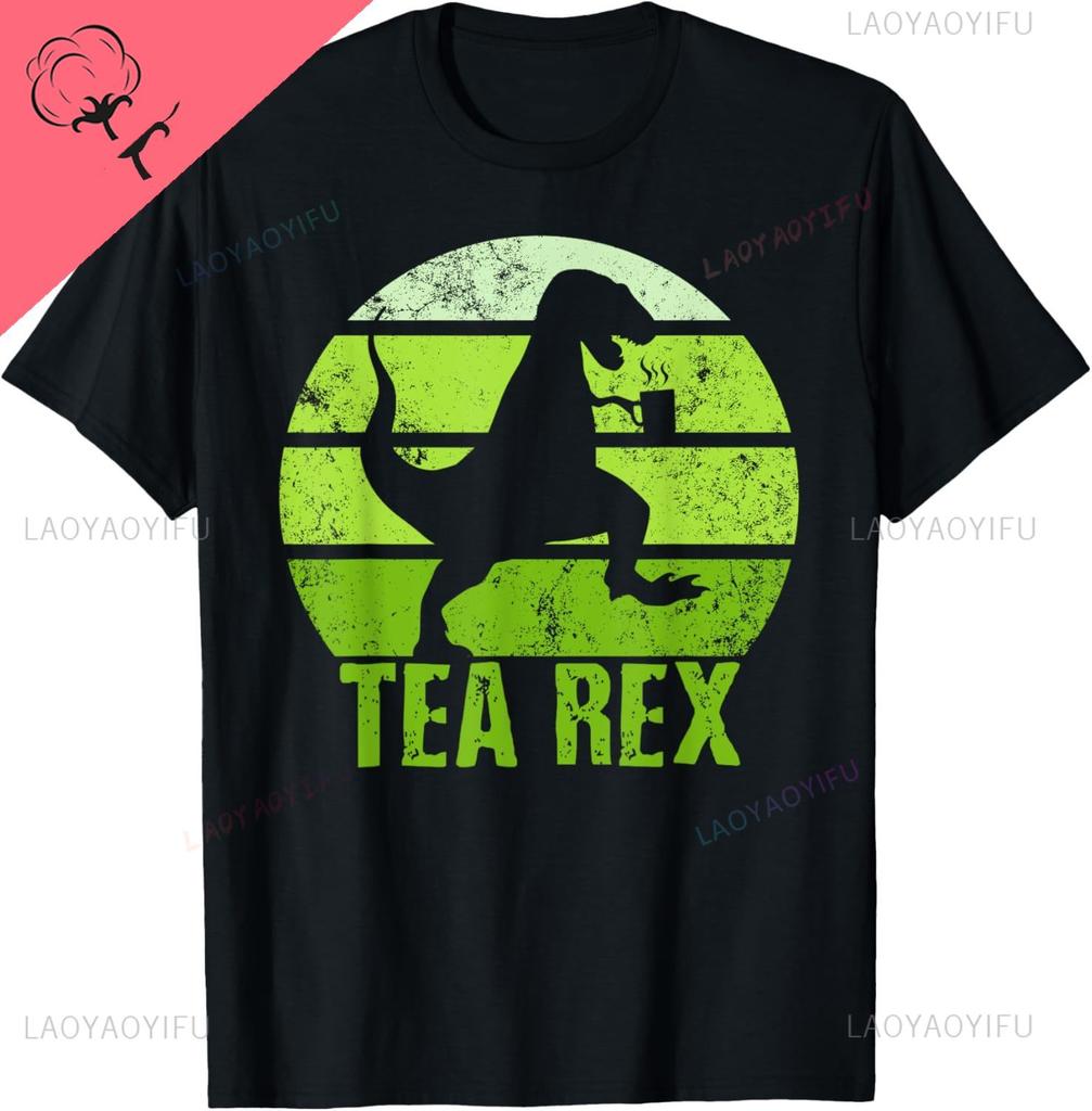 Tea Rex Shirt Retro Vintage Trex Funny Dinosaurs Tea Party TShirt Breathable and Comfortable Personalized Clothing Cotton Tee