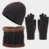 Autumn and Winter New Retro Twist Thickened Warm Hat Scarf Gloves Three-piece Hot-selling Cold-proof Set