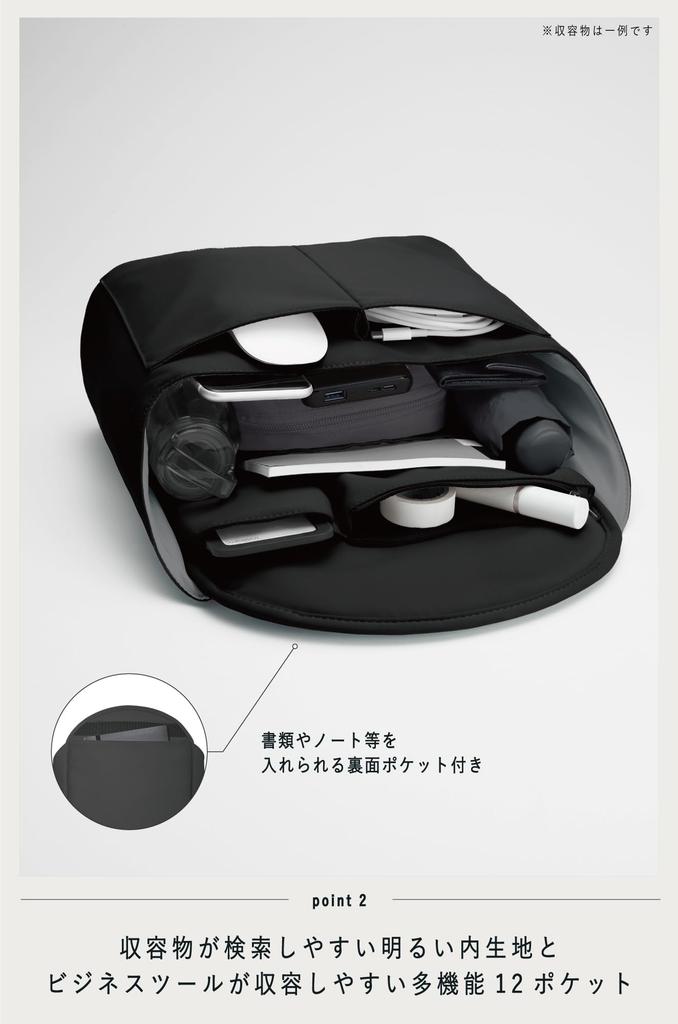 KOKUYO BIZRACK Bag-in-Bag Backpack, Business, A4 Size, Vertical, Lightweight, Self-Standing, with Handle, Black, AMBG-BR100D