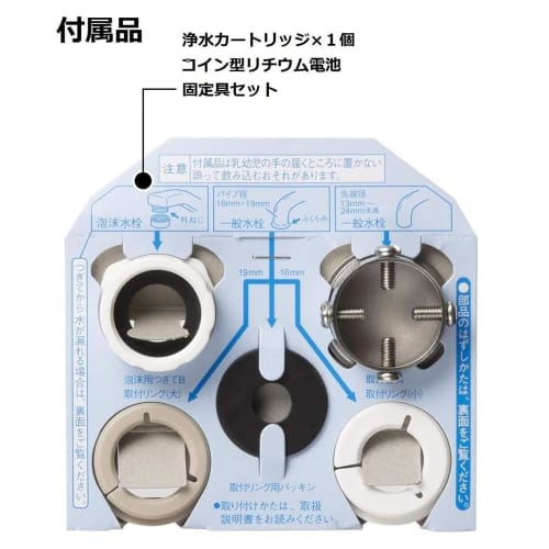 Panasonic Water Purifier Direct Faucet Type Metallic Gray TK-CJ23-H