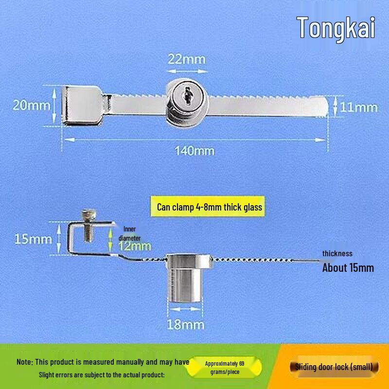 Rongyu No-Drill Glass Door Lock