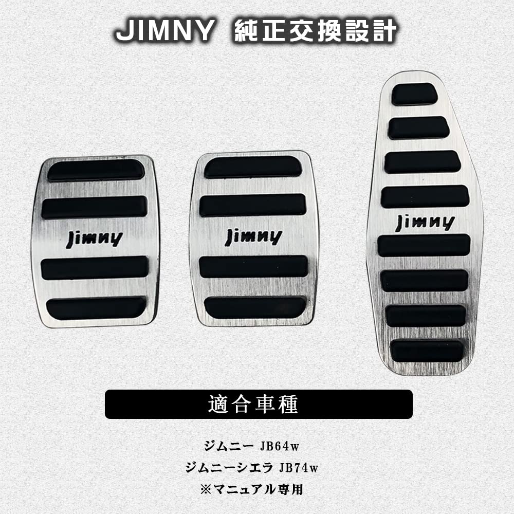 BOYOUS Suzuki Jimny JB74W Manual Transmission Aluminum Pedal and Clutch and Set [Latest Model] JB64W/Sierra Covers, Tool-Free, MT-Specific Design,