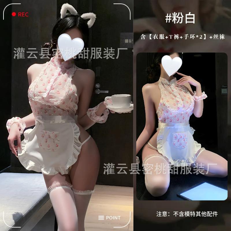 Sexy lingerie sweet pink print little maid uniform sexy halter pure desire home private room pajamas