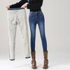 Jeans skinny à taille haute doublés de polaire pour femmes (grandes tailles), Pantalon coupe ajustée Automne Hiver