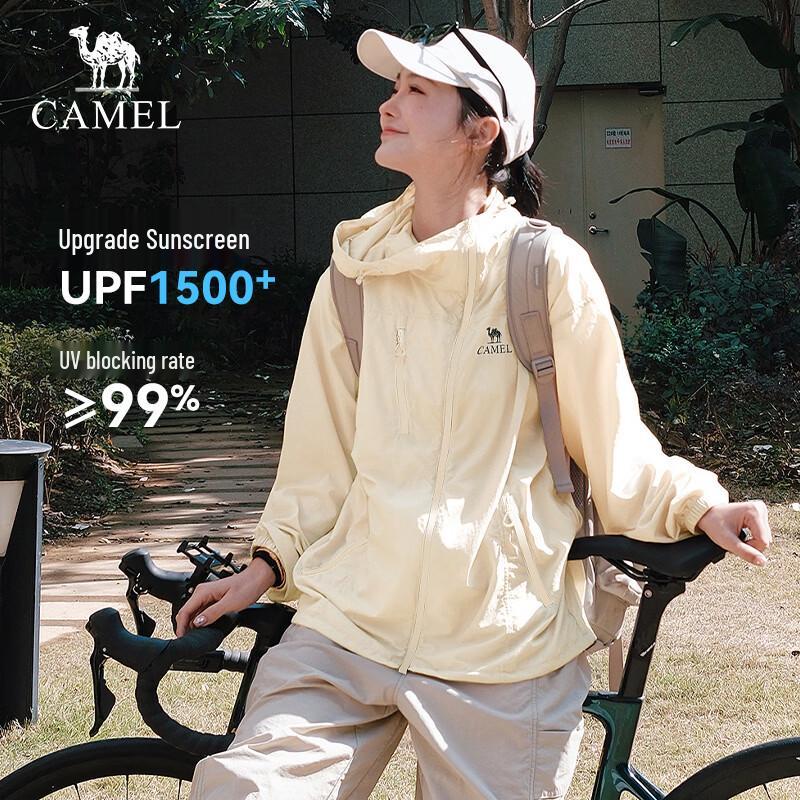 Camel Muguang V+ Cooling UPF1500+ Sun Protection Hoodie M