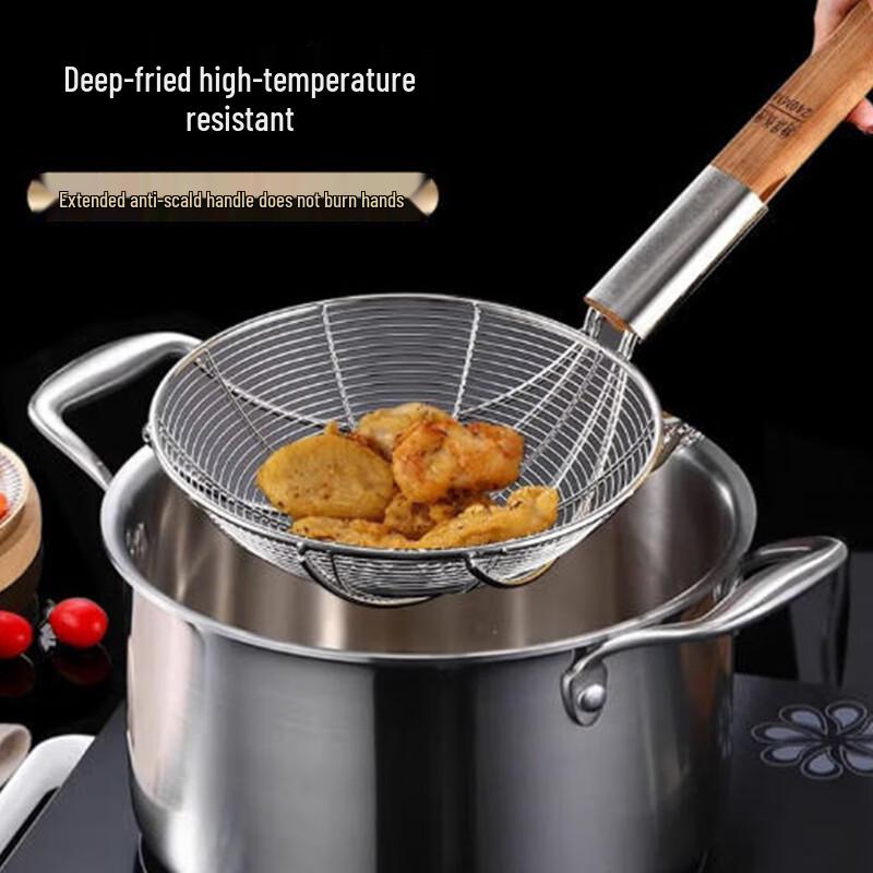Stainless Steel Fine Mesh Skimmer