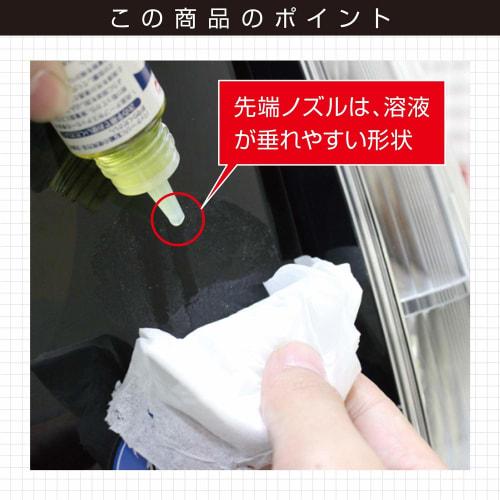 [.co.jp limited] Amon Double-Sided Tape Remover Natural Orange Oil 30ml 4943