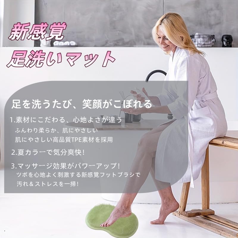 IPPON Foot Washing Sole Foot Washing Foot Foot Odor Foot Odor Back Body Pale Purple [New Sensation] Mat, Brush, Brush, Brush, Remover, Children's