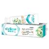 Nice Multi-Effect Gum Care Vitamin Toothpaste