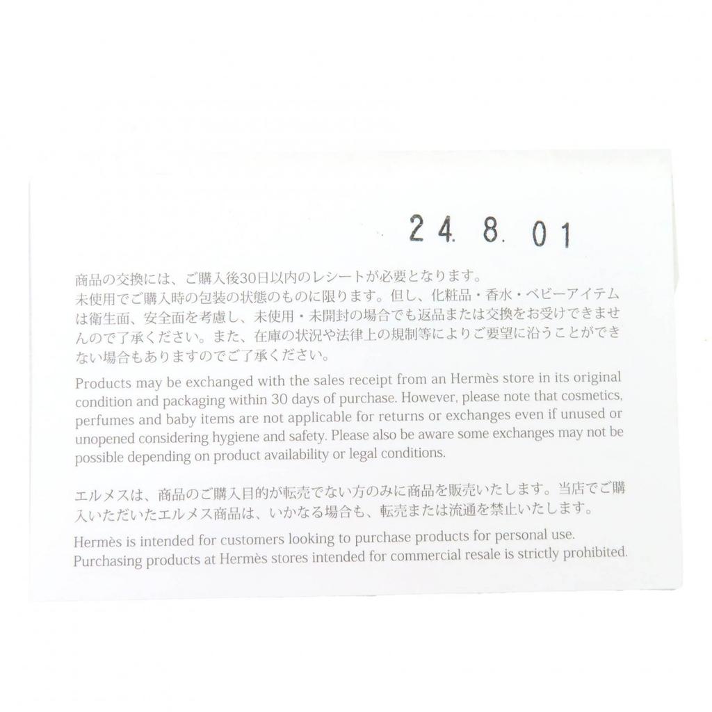 Pristine HERMES Bag Charm Carmen Unodos Key Ring Anyo Miro Women Used