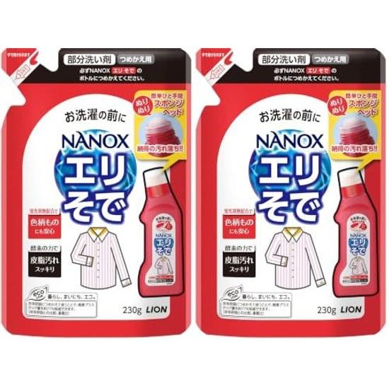 NANOX refill sleeve area 230g ( 2)