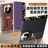 Applicable To Huawei Matex7 Wristband Holder Mobile Phone Case Smart Window First Layer Cowhide X6 Collector's Edition Clamshell Leather Case