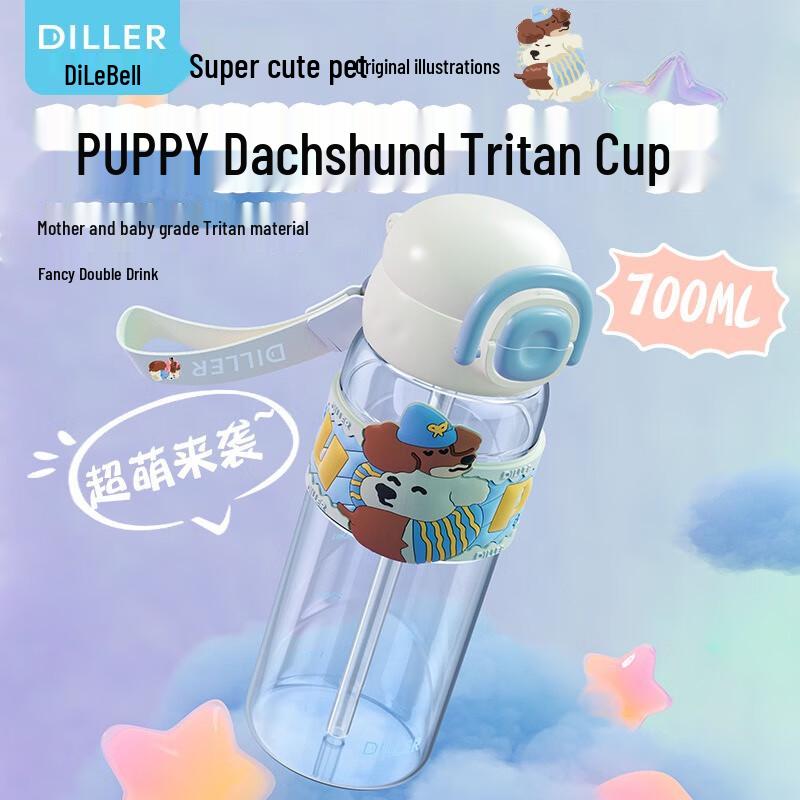 Diller Dachshund Tritan 700ML Dual-Drink Straw Water Bottle
