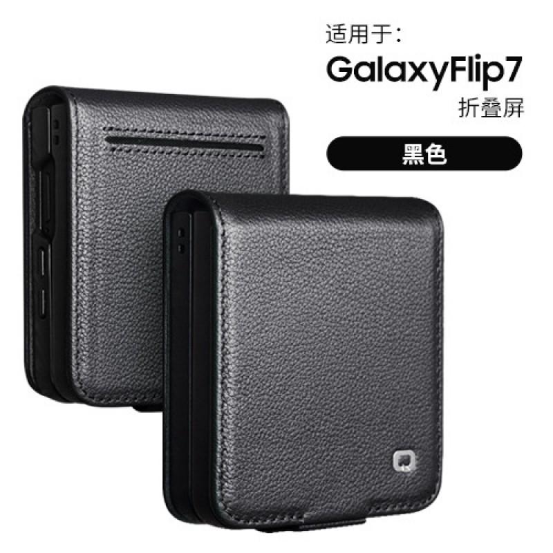 Leather Flip Case Galaxy Z Flip7 Full-Body Shockproof Protective Cover Foldable Phones
