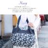 Tote bag for shoulder made in Okayama one plenty of perfect for a [creare KIKI] women, lightweight, bag, Japan, denim, daisy, shoulder, space,