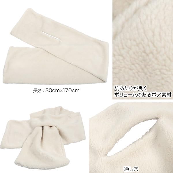 Kobe Lettuce Boa Shawl Boa Boa Throw One Ivory Scarf, Women's, Muffler, Shawl, Stole, [J1152], Size,