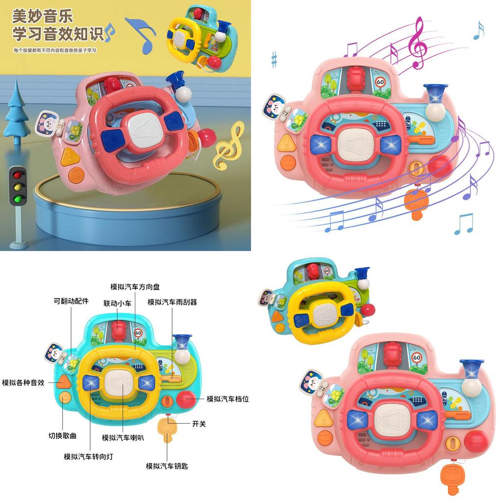 Multi-functional Children's Toy Steering Wheel With Lights And Music By Huang Er