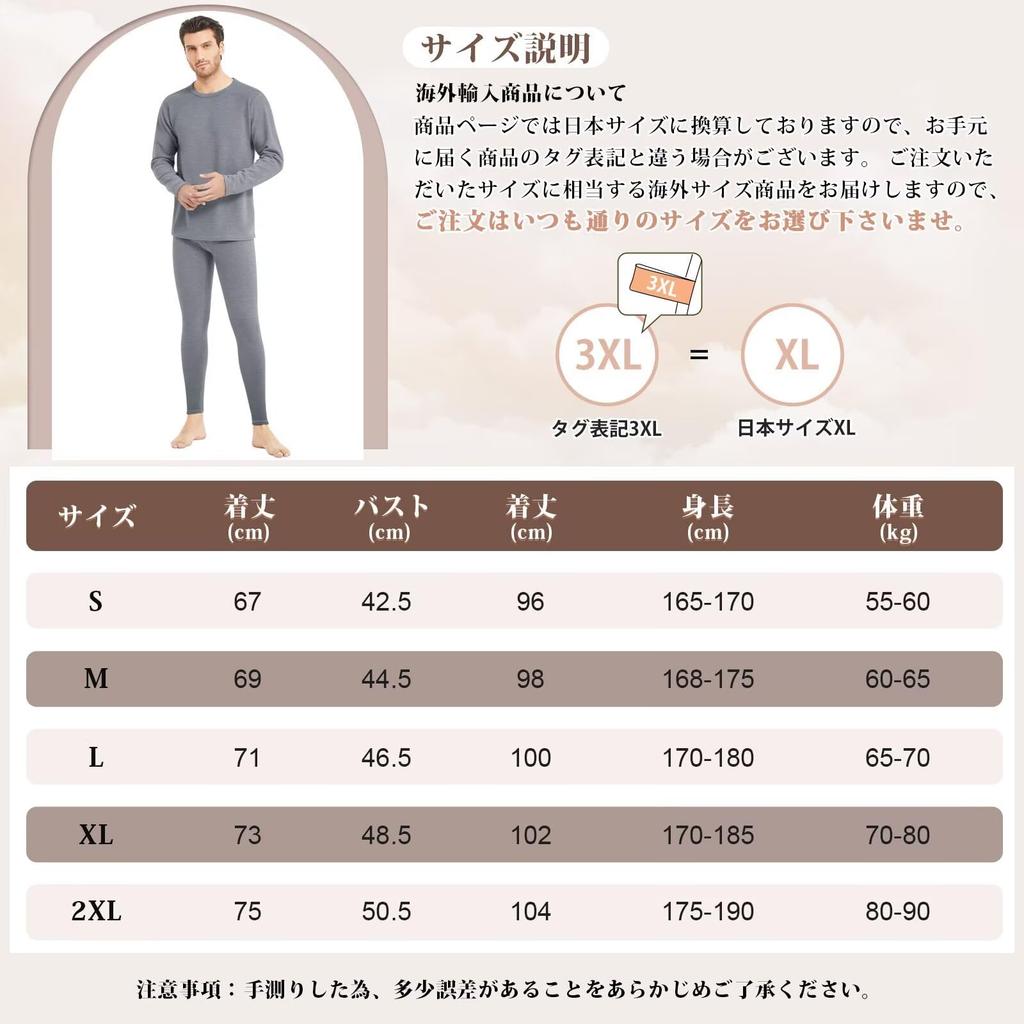 Rovidorx Warm Innerwear Top and Long Thermal Thermal Size Men's Set, Fleece-Lined, Heattech, Bottoms, Sleeves, Tights, Undershirt, Underwear,