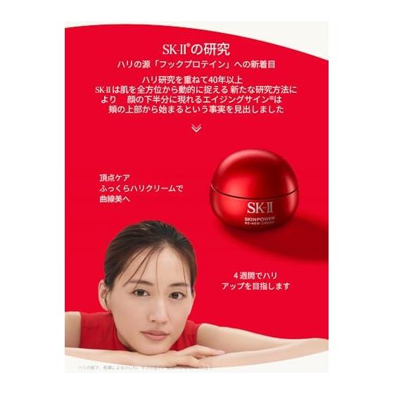 SK-II Official Store | Skin Power Renew Airy Cream 50g | Face Cream | Pore Care Wrinkle Improvement Aging Care Moisturizing Cream | Neroli Orange