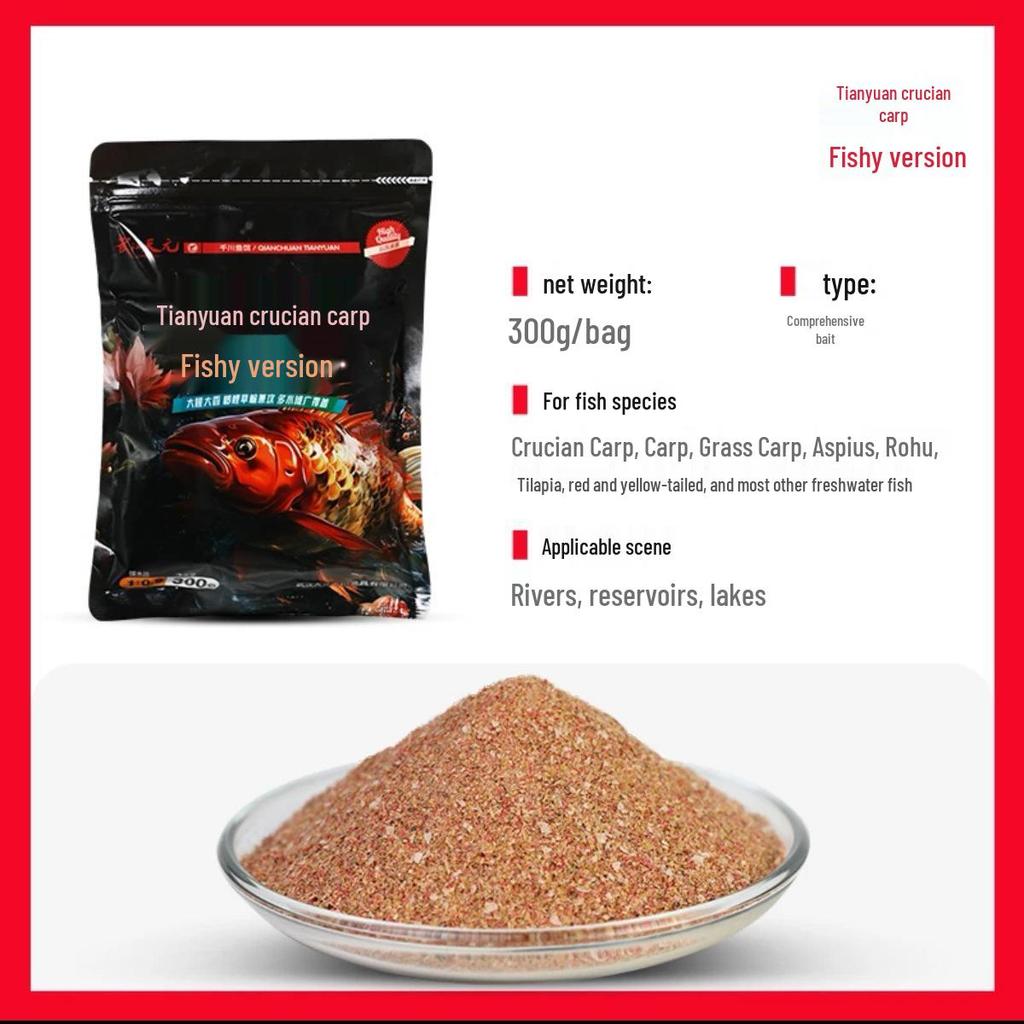 Tianyuan Spicy Crucian Carp Bait: Autumn & Winter Wild Fishing