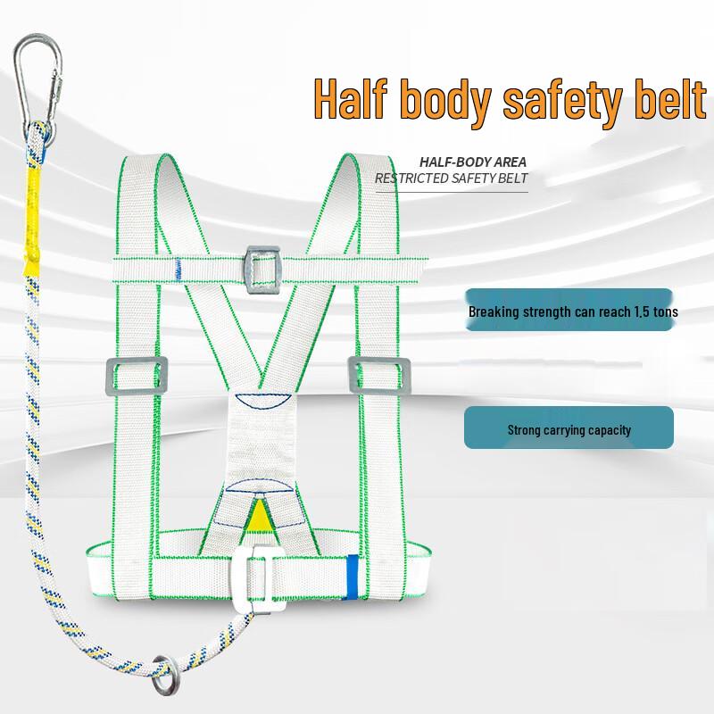 Hexin Half-Body Fall Protection Safety Harness