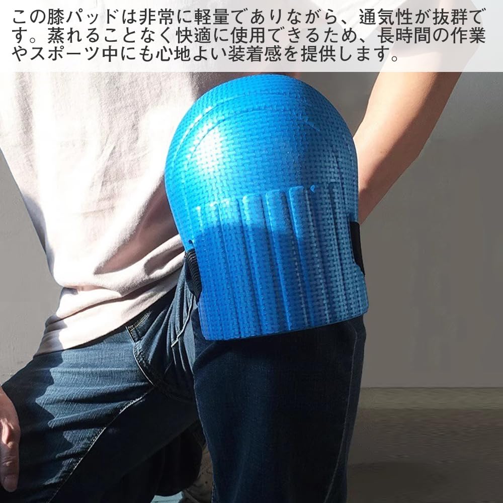PrimeBlis Knee Knee Protection for Adjustable Knee Waterproof and Suitable for and Outdoor Work Pads, Gardening, Guards, Shock-Absorbing, Gardening,