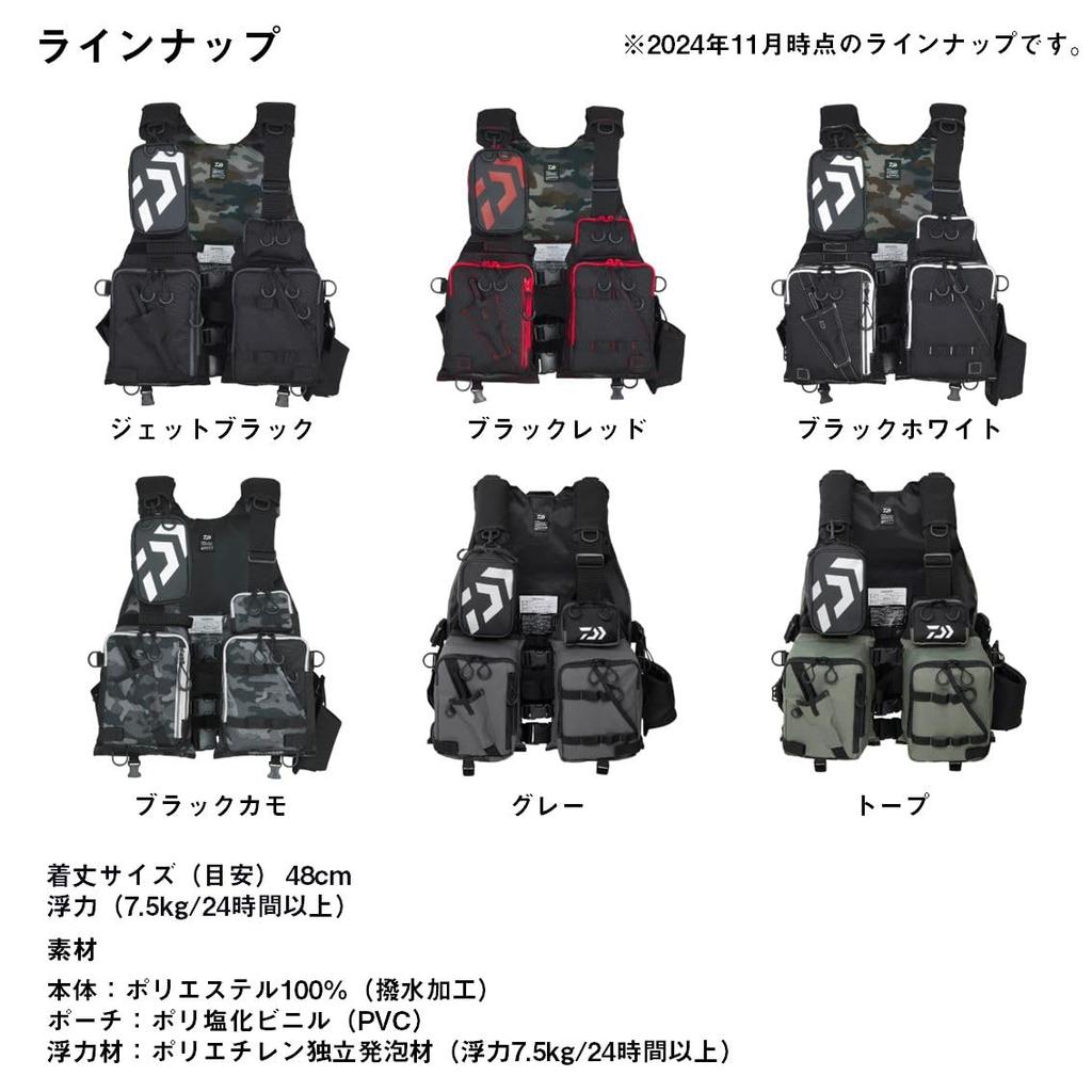DAIWA Floating Vest Gray Free DF-6224