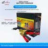 12V Automotive Battery Charger for Lead-Acid & LiFePO4, 10A/20A/30A, 14.6V Compatible