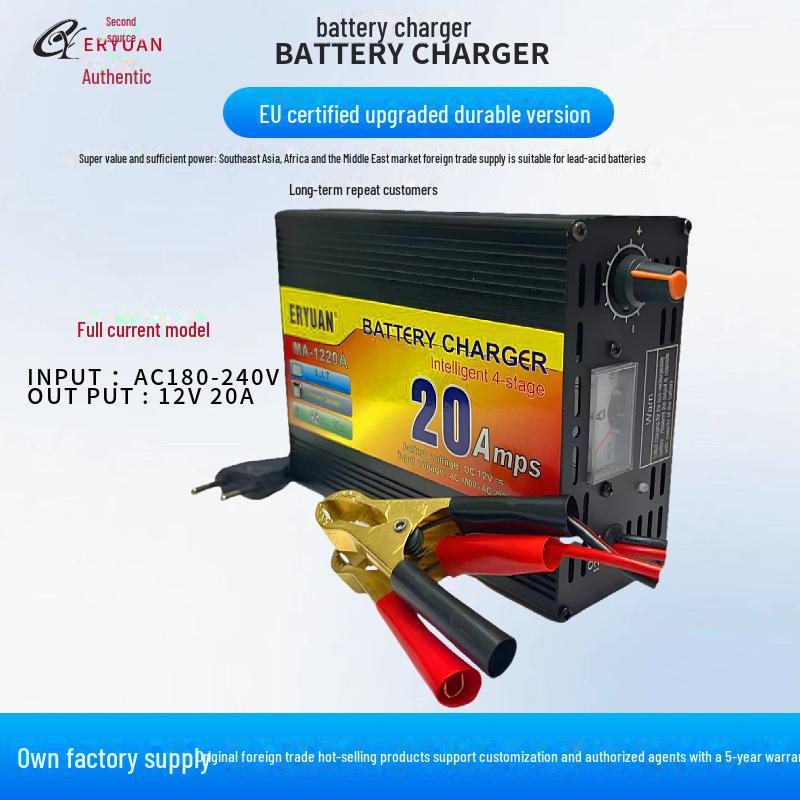12V Automotive Battery Charger for Lead-Acid & LiFePO4, 10A/20A/30A, 14.6V Compatible